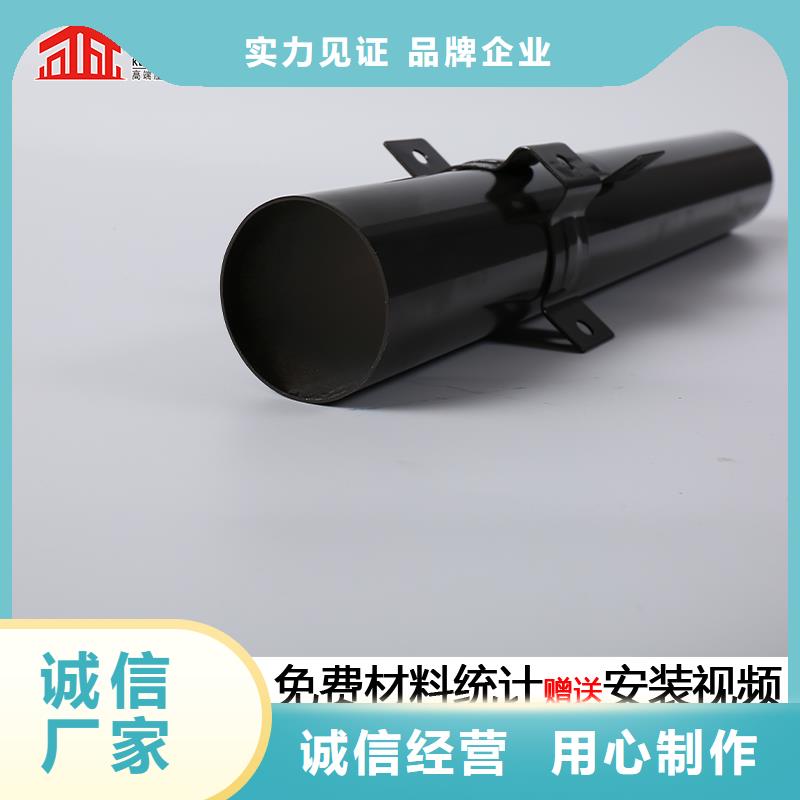雨水管_彩铝型6英寸天沟精挑细选好货
