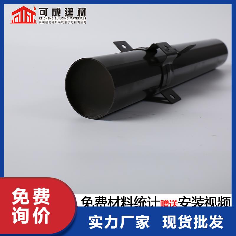 雨水管,铝合金天沟实力优品