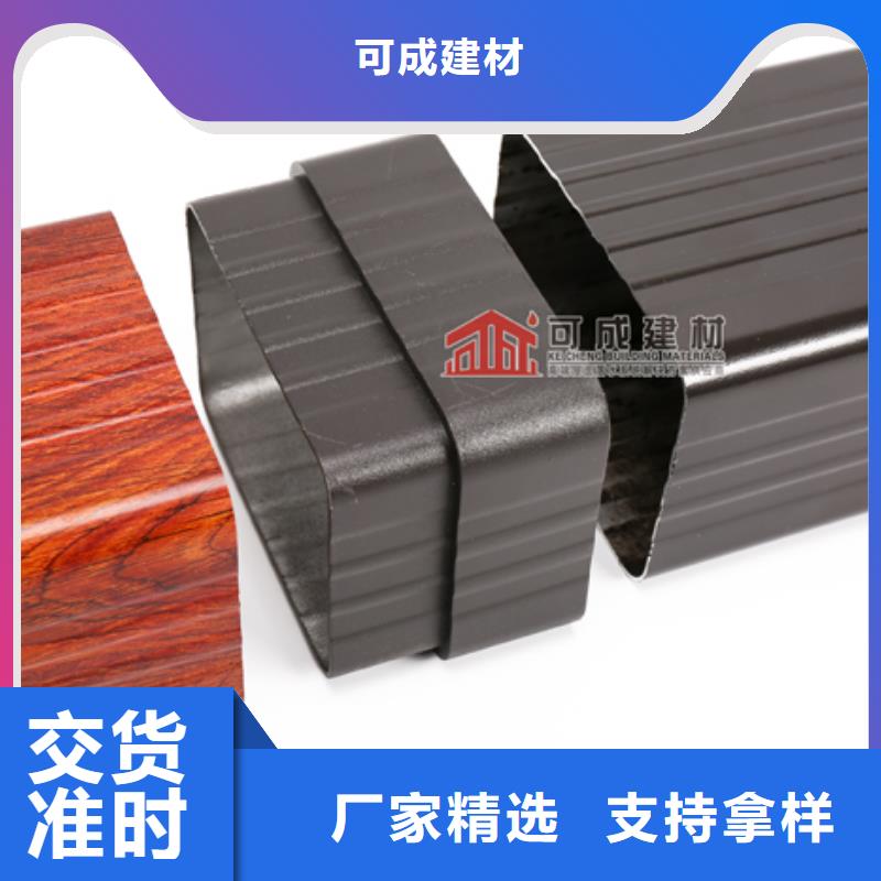 雨水管,铝合金天沟实力优品