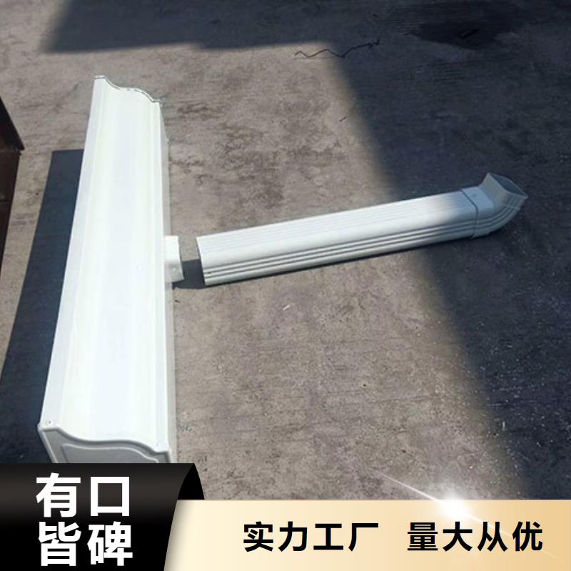 雨水管彩铝型8英寸天沟品种全