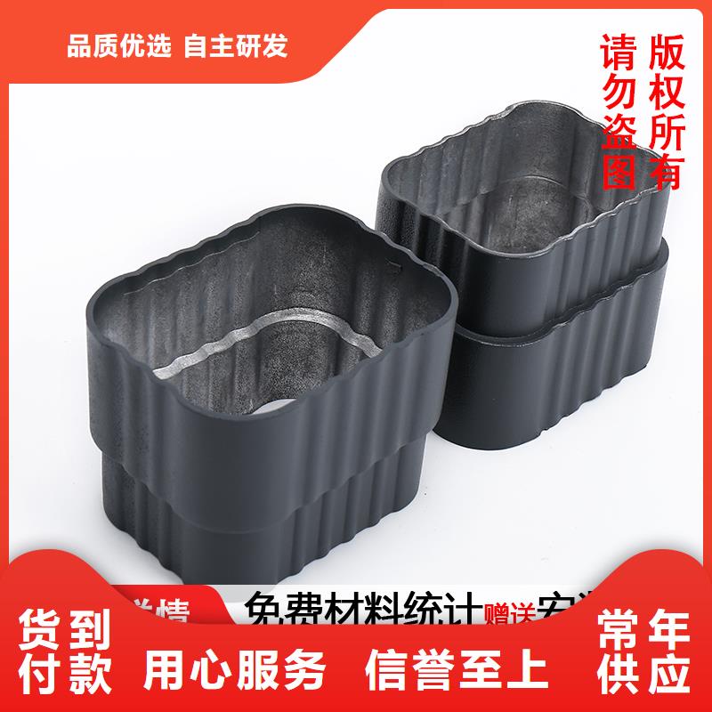 雨水管彩铝天沟8英寸厂家现货供应