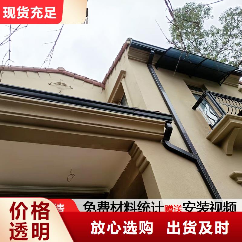 雨水管_封檐板以质量求生存