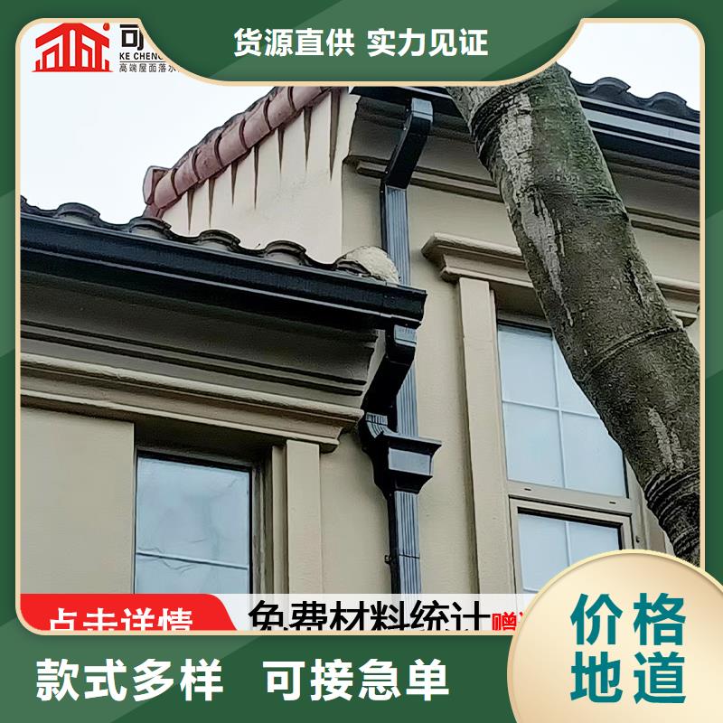 雨水管 天沟好货直供