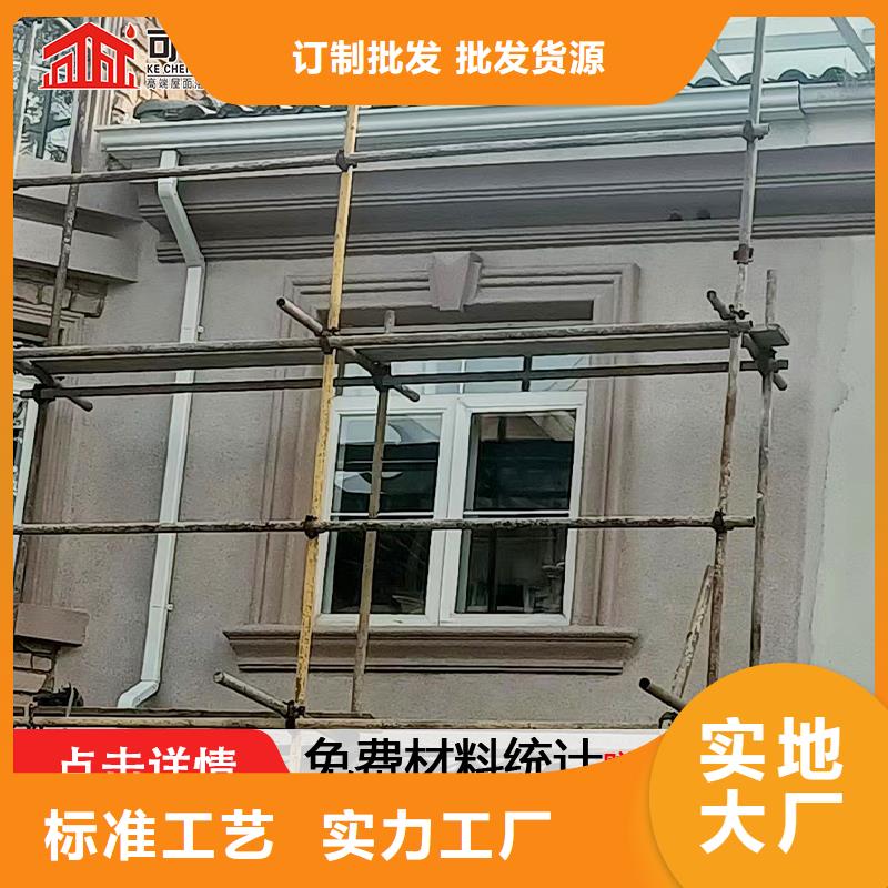 雨水管天沟落水系统用品质赢得客户信赖