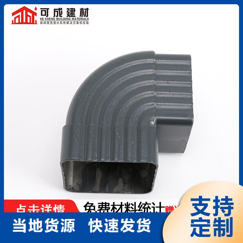 雨水管【铝合金飞檐】款式多样