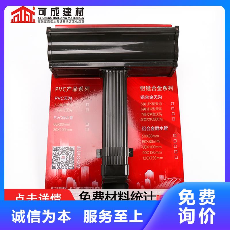 雨水管铝合金飞檐放心选购