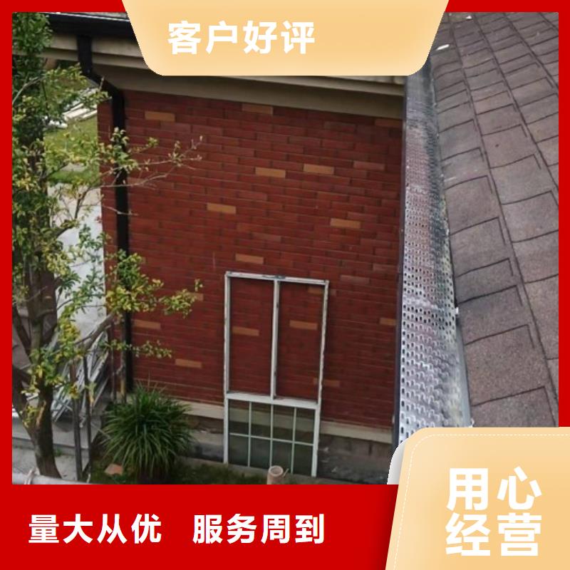 金属檐槽施工团队