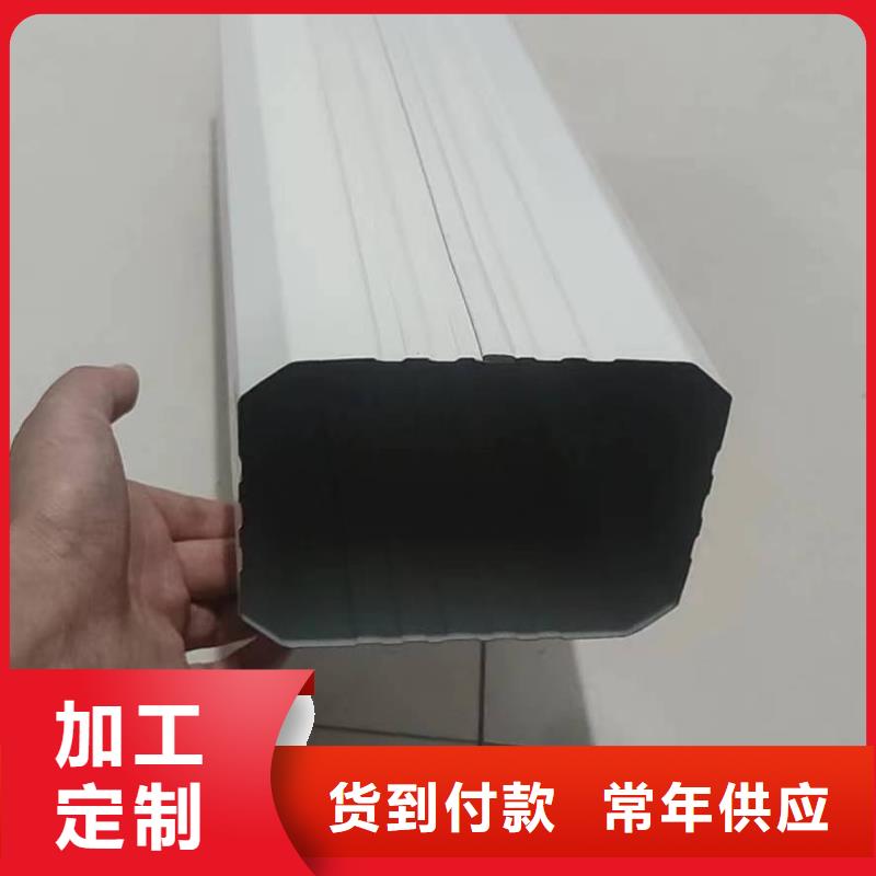 雨水管【铝合金天沟】高品质现货销售