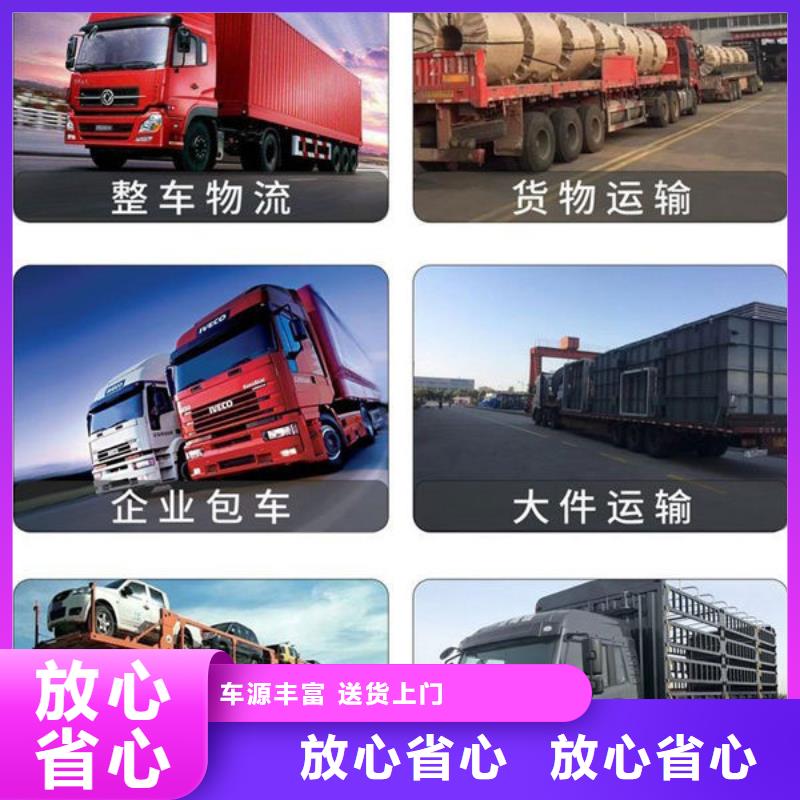 香港轿车运输[恒责]物流,昆明到香港轿车运输[恒责]货运公司全程联保