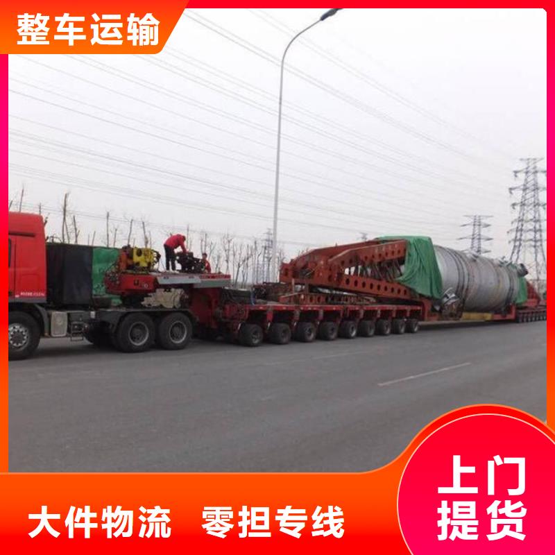 洛阳物流重庆专线公司货运每天发车