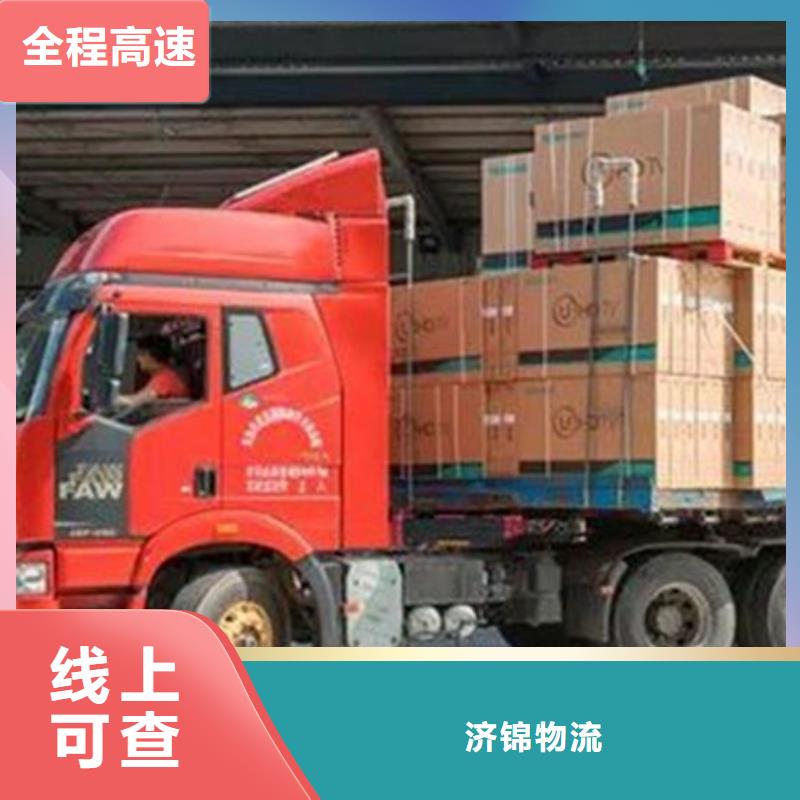 亳州物流上海到亳州整车运输设备物流运输