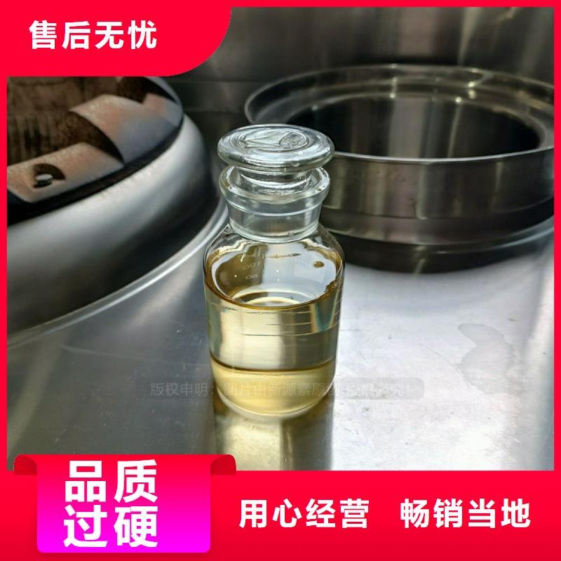植物油燃料免费寄样
