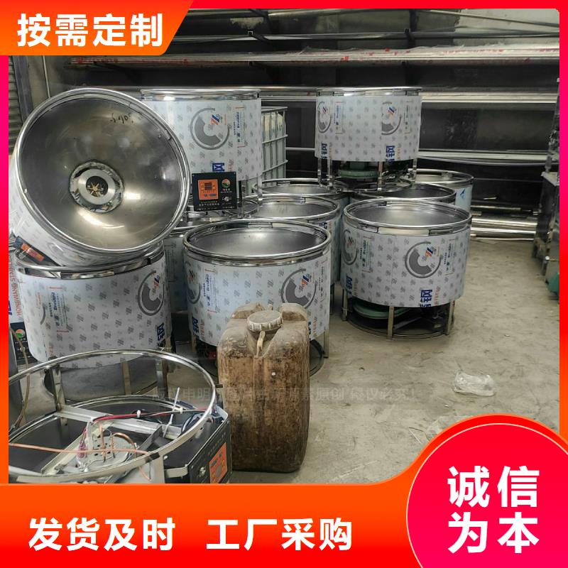 植物油燃料新能源燃料细节决定品质