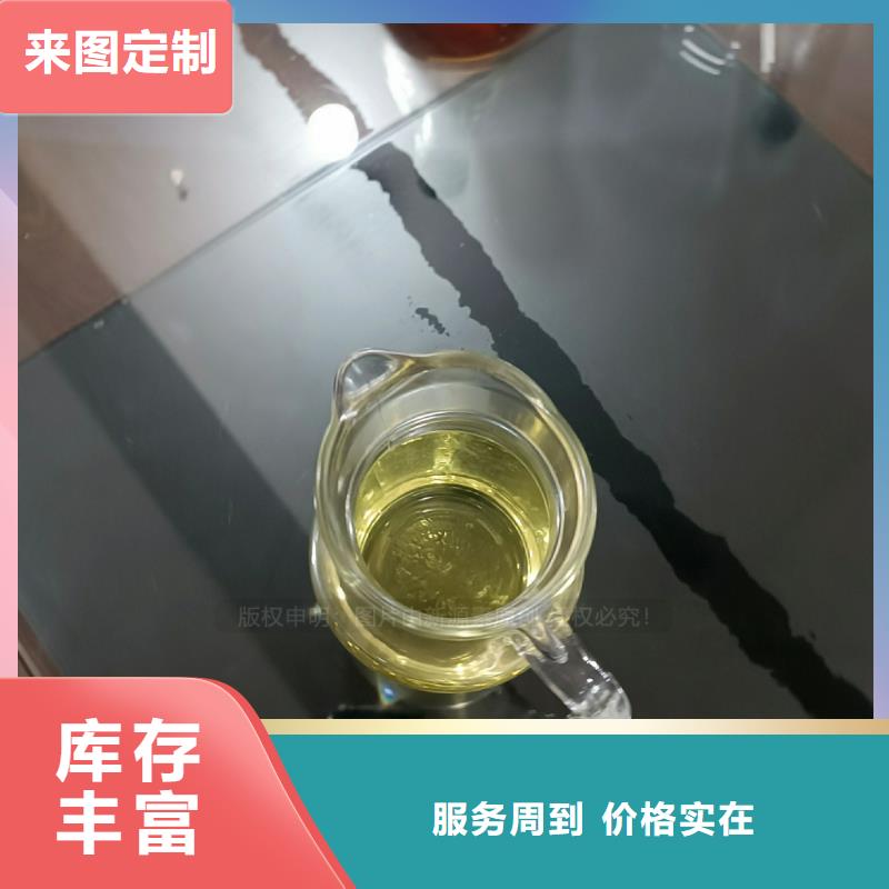 【植物油燃料】醇基燃料质量看得见