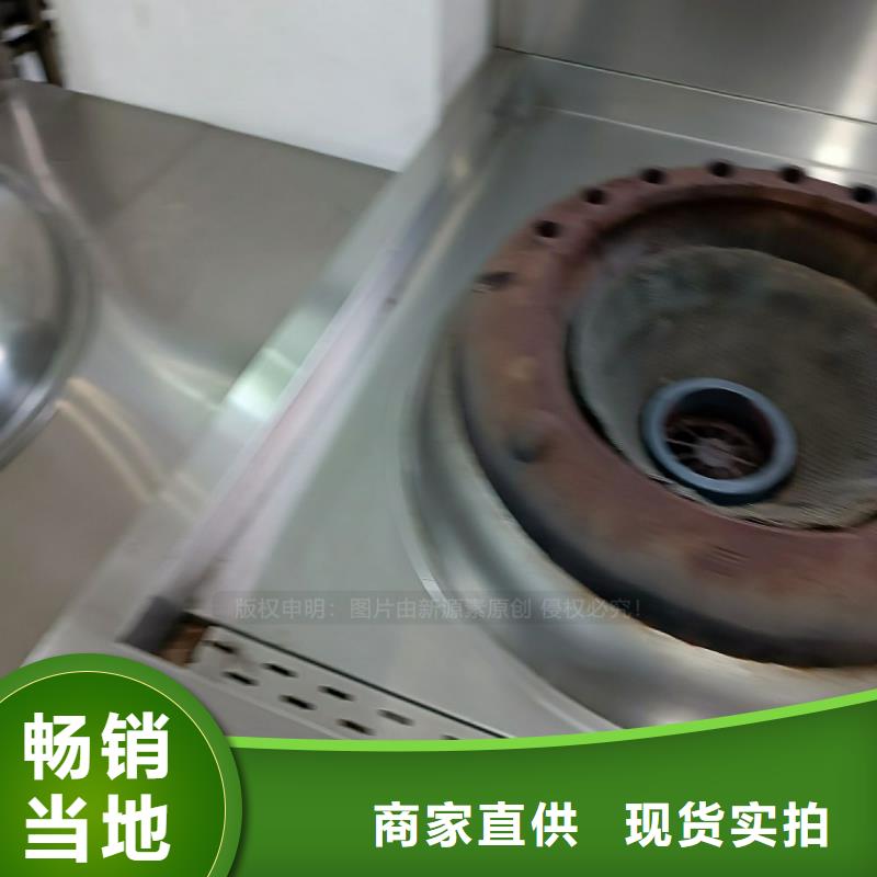 【无醇燃料【植物油燃料灶具】对质量负责】