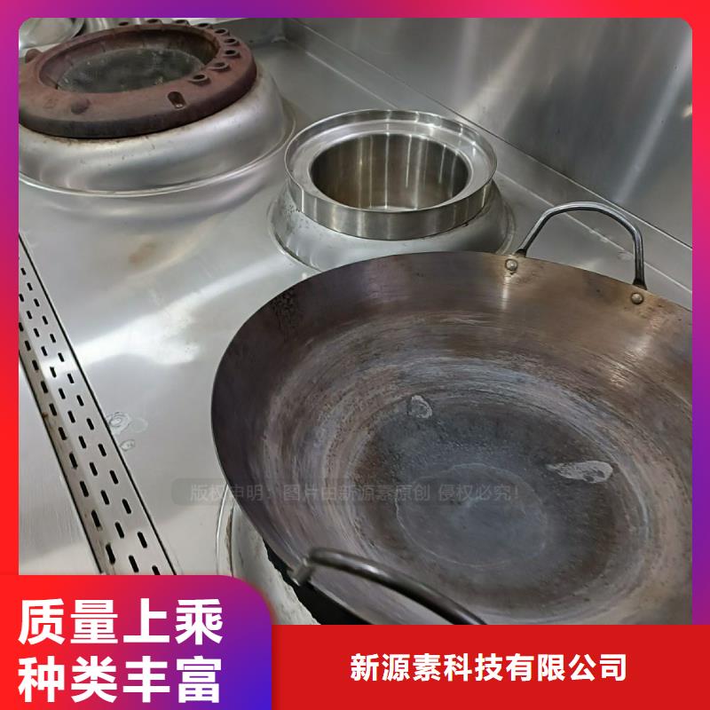 无醇燃料【生物甲酯燃料】全品类现货