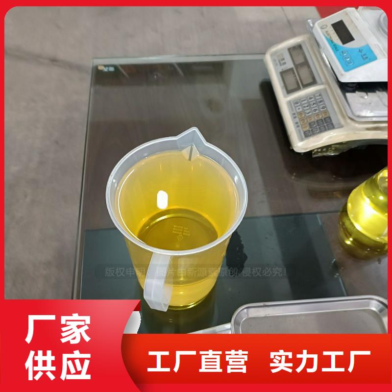 【无醇燃料【植物油燃料灶具】对质量负责】