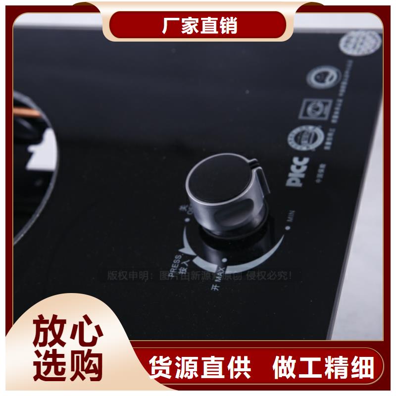 【无醇燃料【植物油燃料灶具】对质量负责】