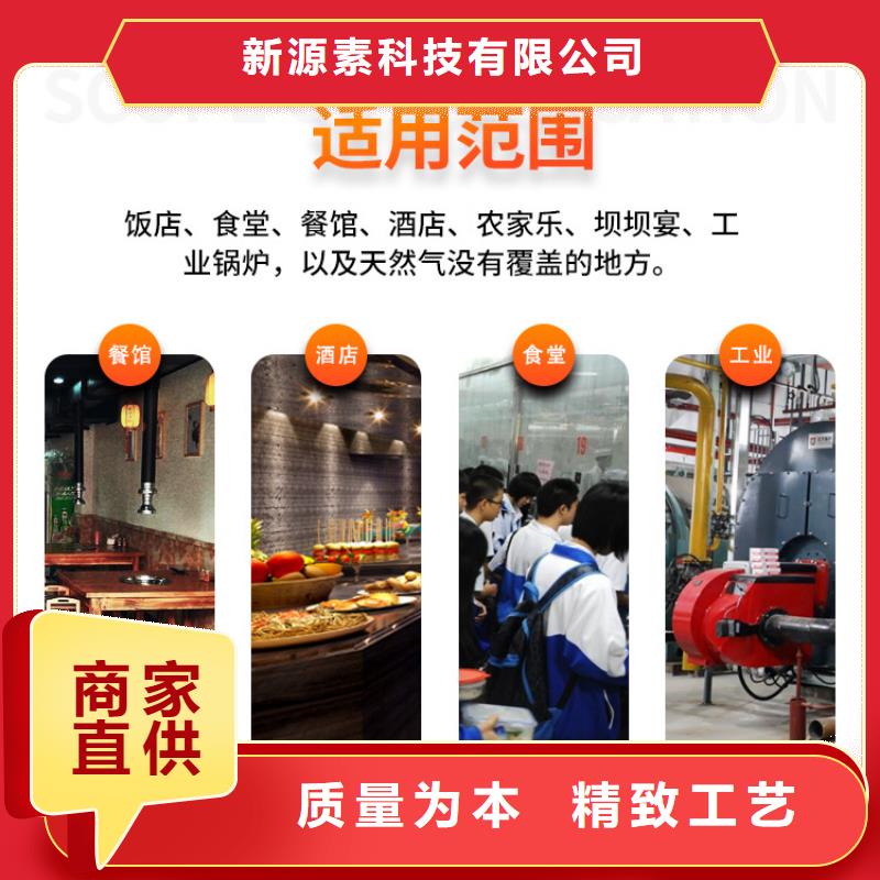 新能源燃料醇基燃料优质货源