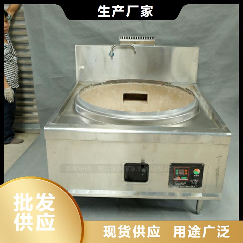 新型燃料【植物油燃料】批发货源
