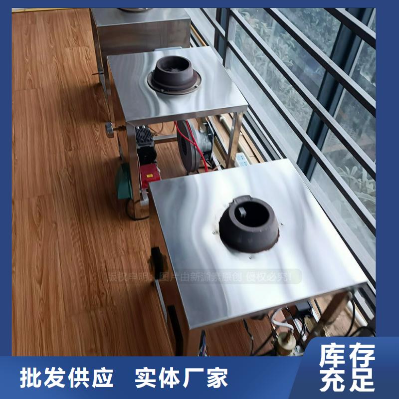植物油灶具新能源植物油燃料厂家型号齐全