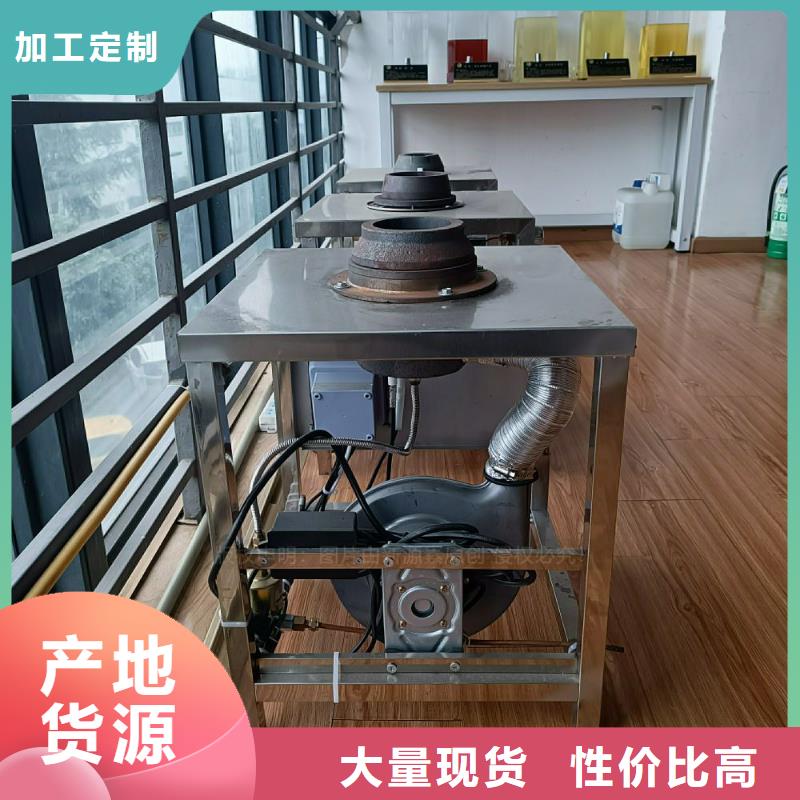 【植物油灶具【生物燃料油】大厂生产品质】