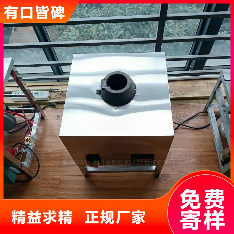 植物油灶具,无醇燃料厂家专心专注专业