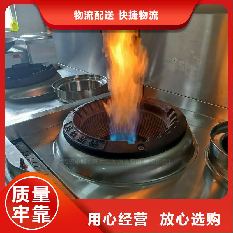 无醇燃料灶具,醇基燃油家用灶严格把控质量