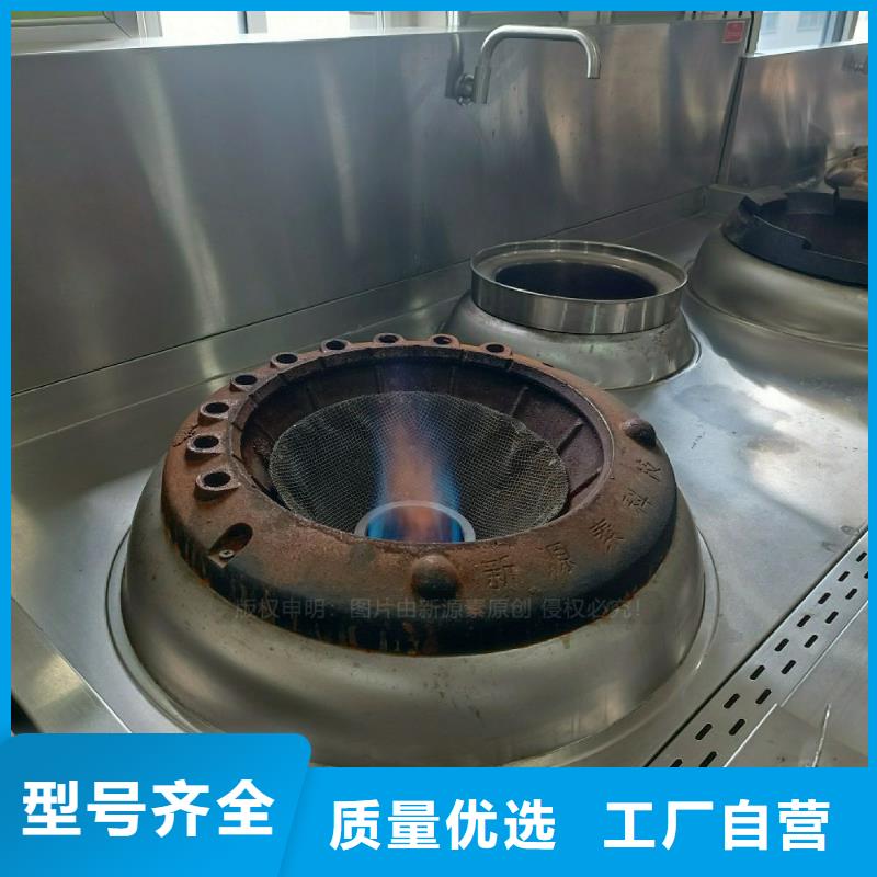 无醇燃料灶具环保燃料气化灶具应用广泛