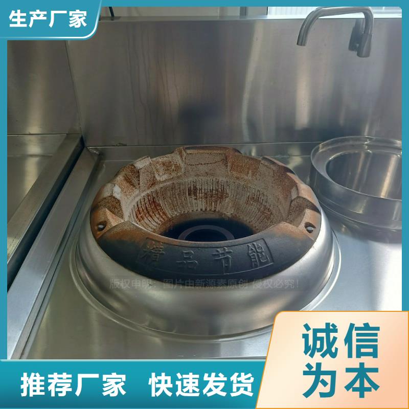 【无醇燃料灶具醇基燃油家用灶有口皆碑】