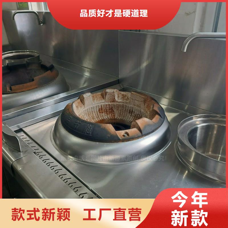 无醇燃料灶具【植物油燃料灶具】细节决定品质