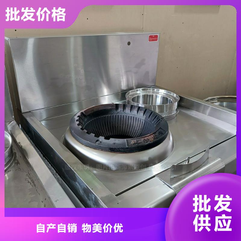 无醇燃料灶具醇基燃油家用灶源厂供货