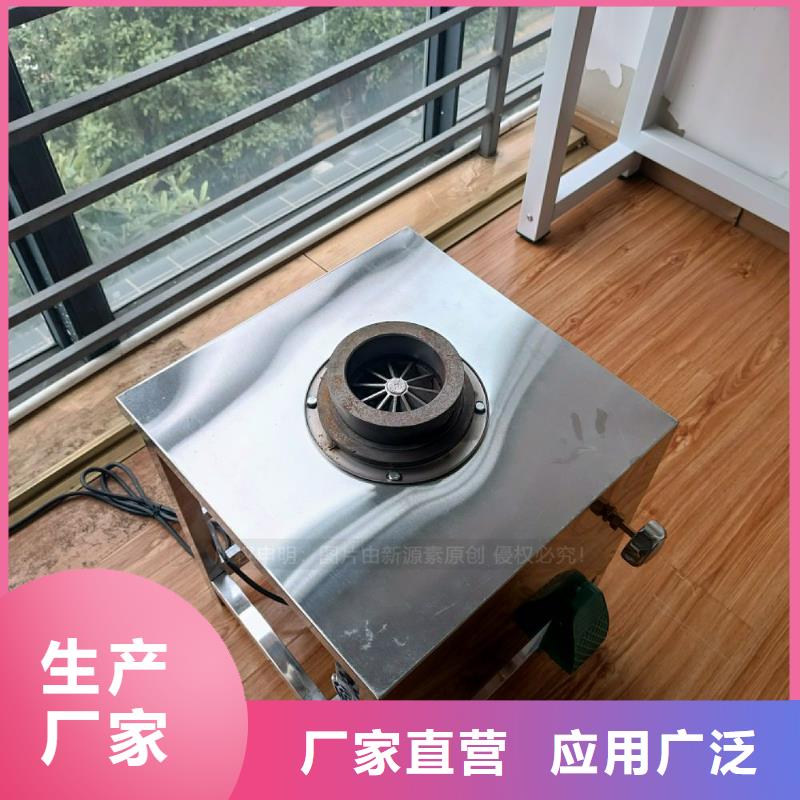 无醇燃料灶具【植物油灶具】每一处都是匠心制作