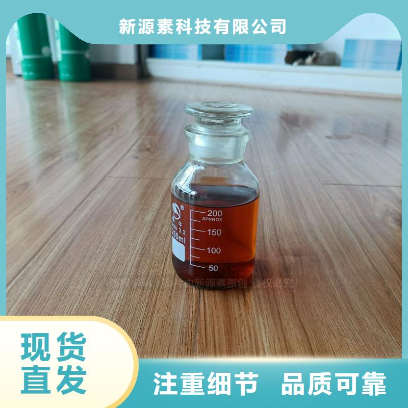 无醇燃料灶具【生物植物油燃料】实力优品