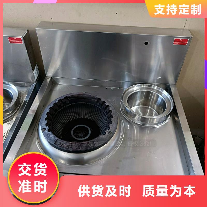 无醇燃料灶具【【植物油灶具】】优势