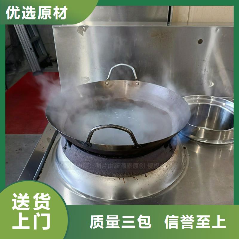 无醇燃料灶具食堂植物油燃料支持批发零售