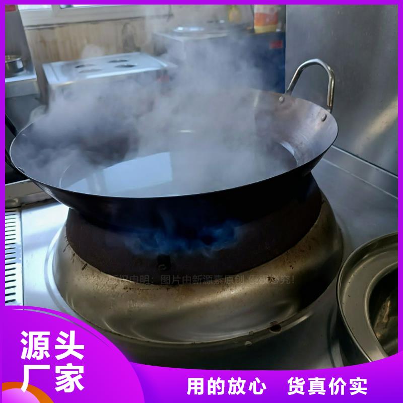 【无醇燃料灶具醇基燃油家用灶有口皆碑】