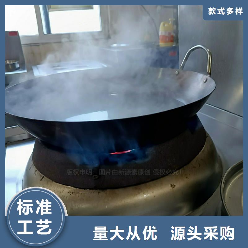 无醇燃料灶具厨房无醇燃料用心制造