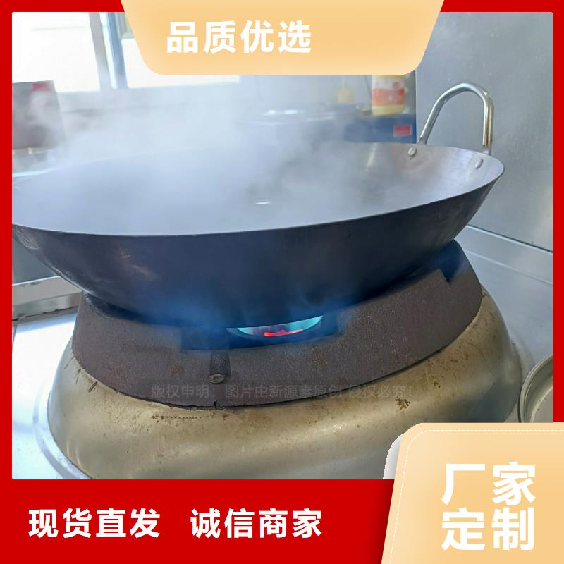 【无醇燃料灶具,燃料植物油超产品在细节】