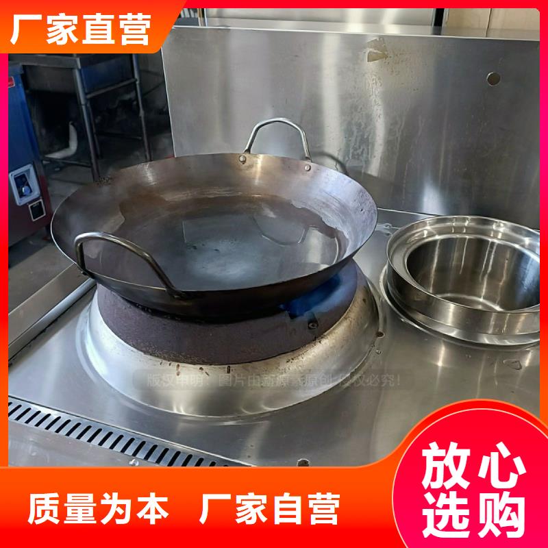 无醇燃料灶具-【植物油燃料灶具】工厂批发