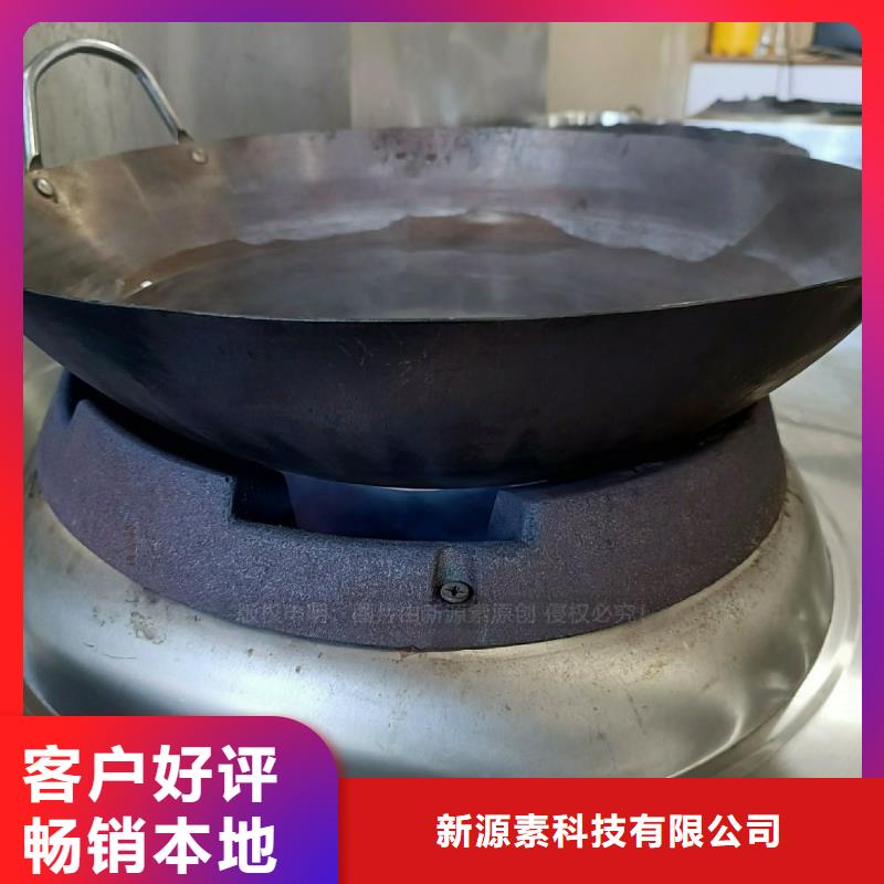 无醇燃料灶具燃料植物油规格型号全