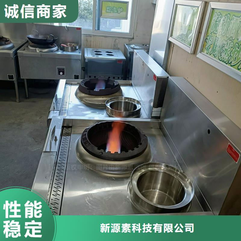 无醇燃料灶具醇基燃油家用灶源厂供货