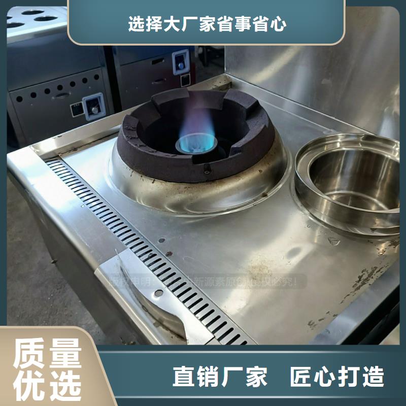 无醇燃料灶具【植物油燃料灶具】细节决定品质