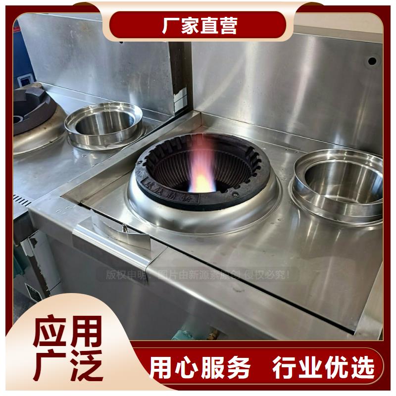 无醇燃料灶具【植物油燃料灶具】细节决定品质