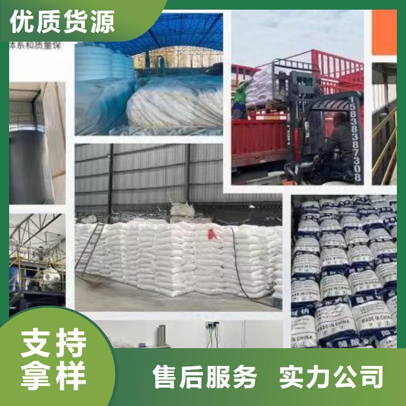 复合碳源厂家专注于总氮问题厂家
