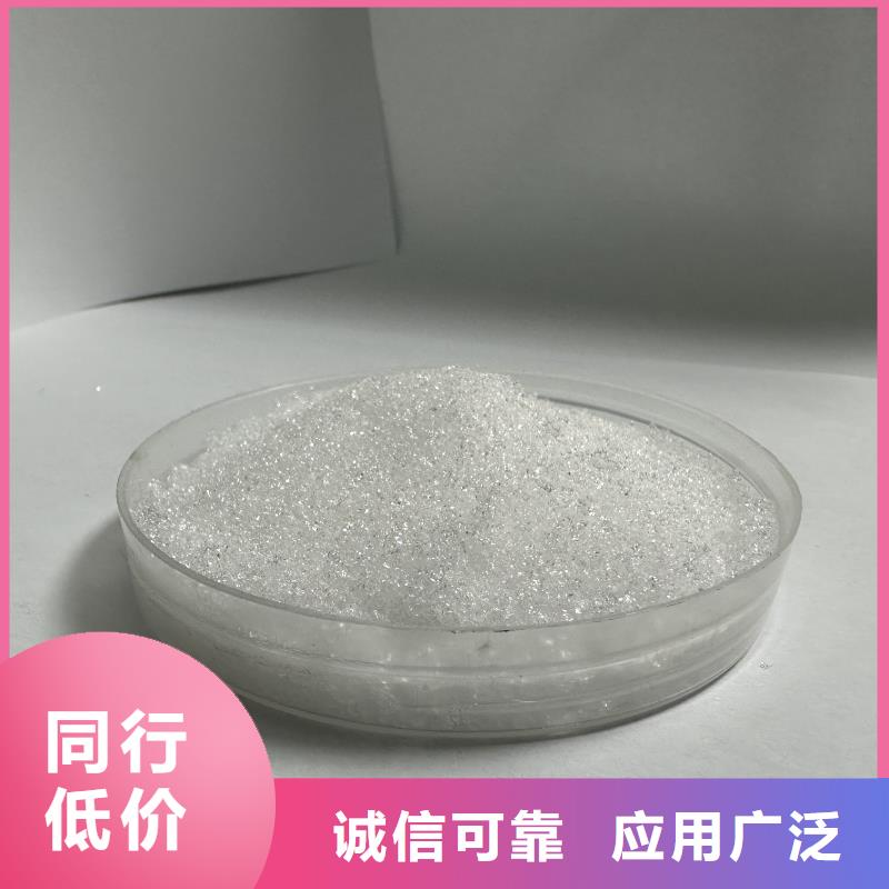 乙酸钠-聚丙烯酰胺支持拿样