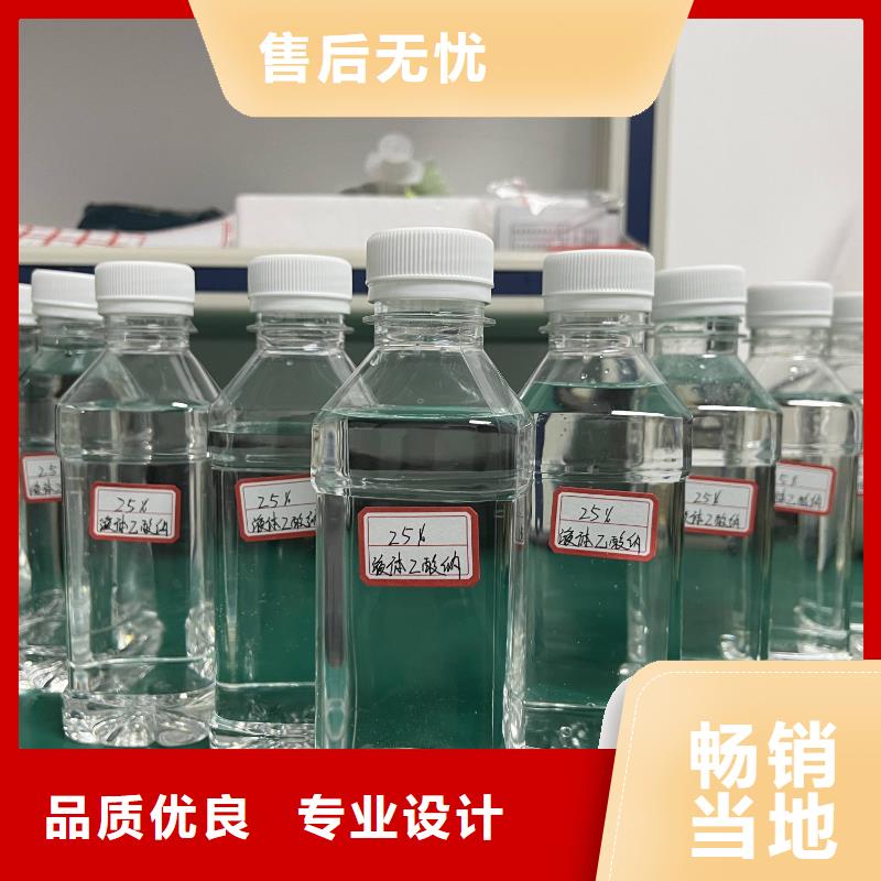 乙酸钠液体专注于总氮问题厂家