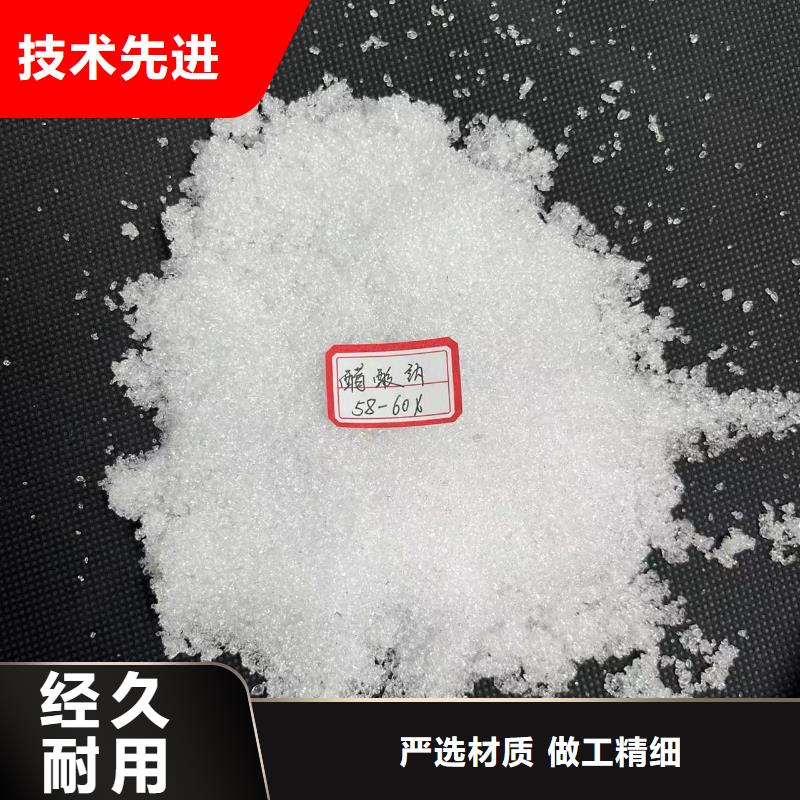 无水乙酸钠附近生产碳源行业