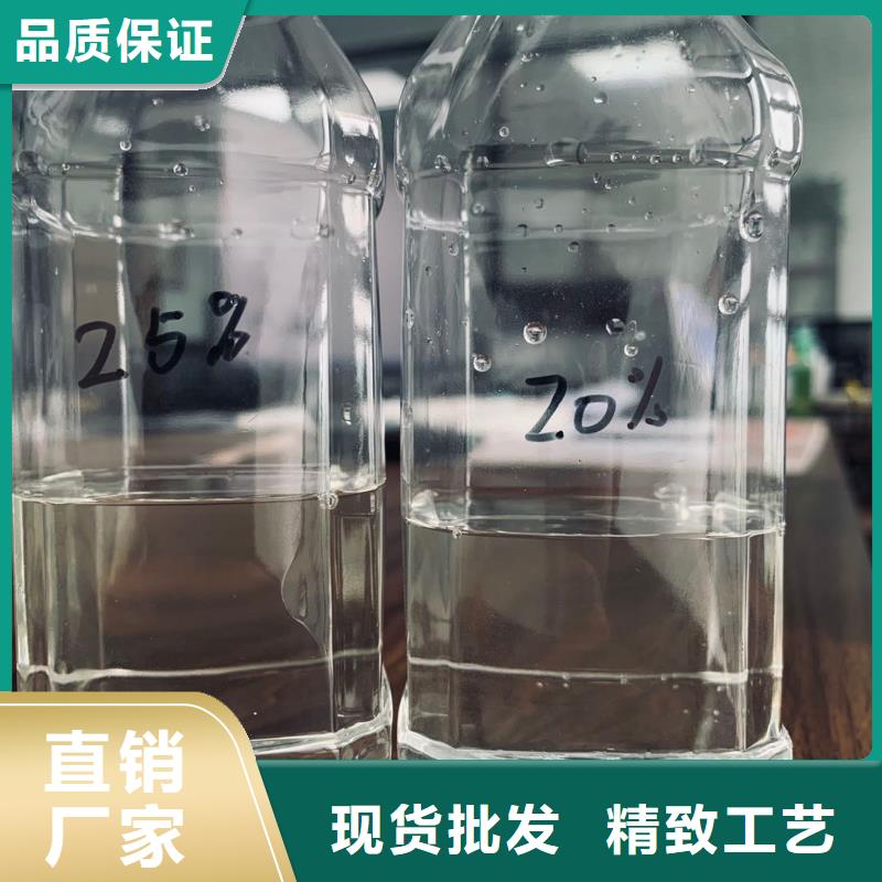 无水乙酸钠液体专注于总氮问题厂家