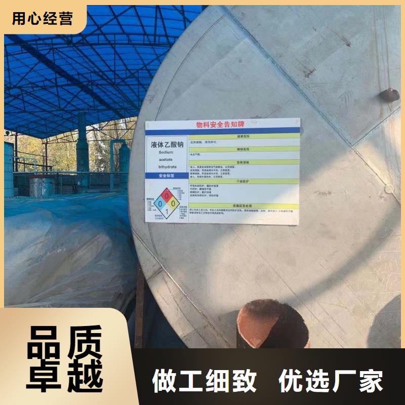 固体乙酸钠附近大厂品质保障
